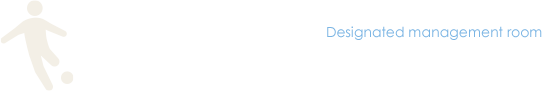 指定管理室
