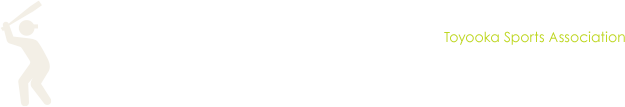 豊岡スポーツ協会